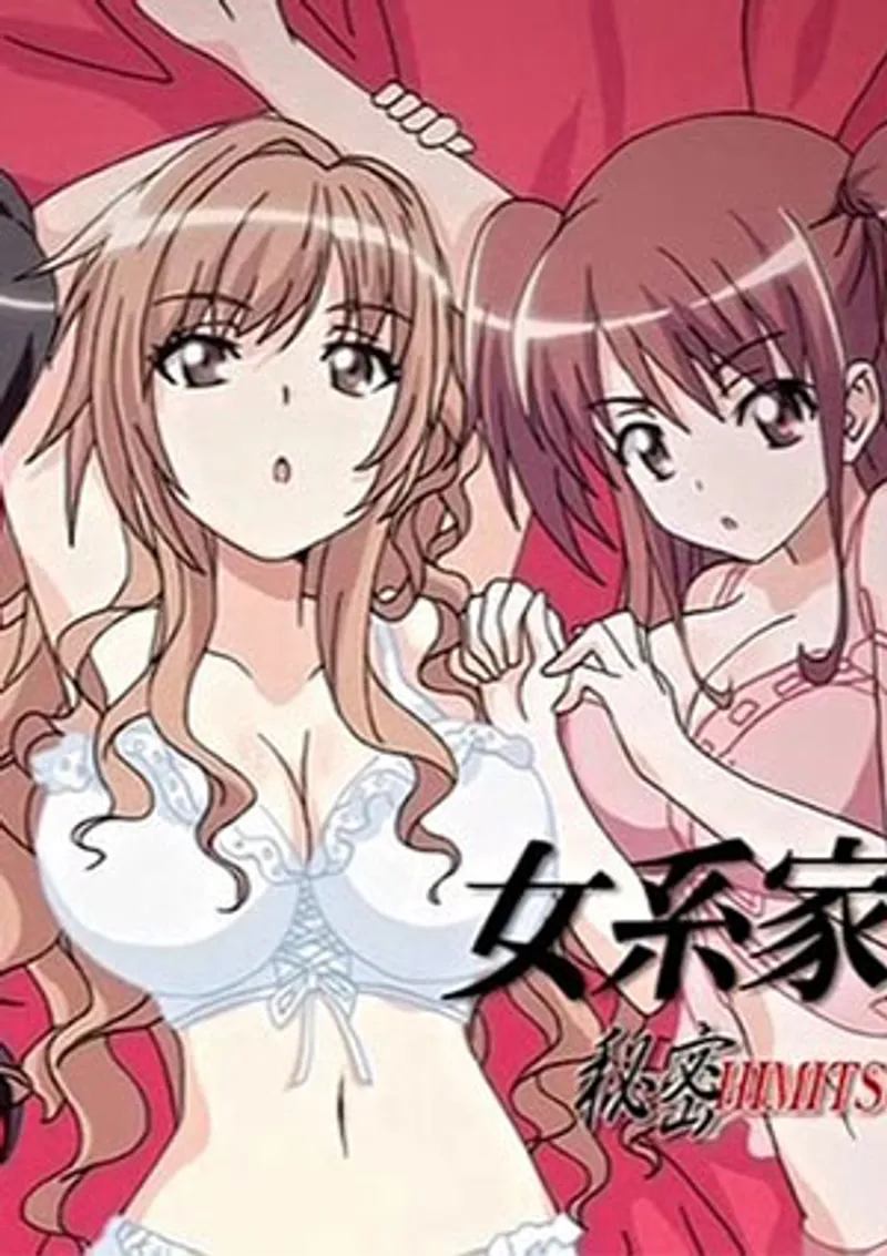 sex orgasm,sex prison school,sex hasemichang Jokei kazoku iii himitsu - the anime 1