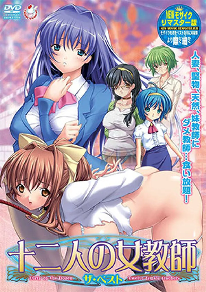 sex ed,spunki sex,sex truyện không che Juuninin no onna kyoushi 1